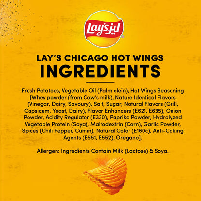 Lay's Max - All Flavors - Mexican Chili - Chicago Hot Wings - Texas BBQ Brisket - Chips 45g